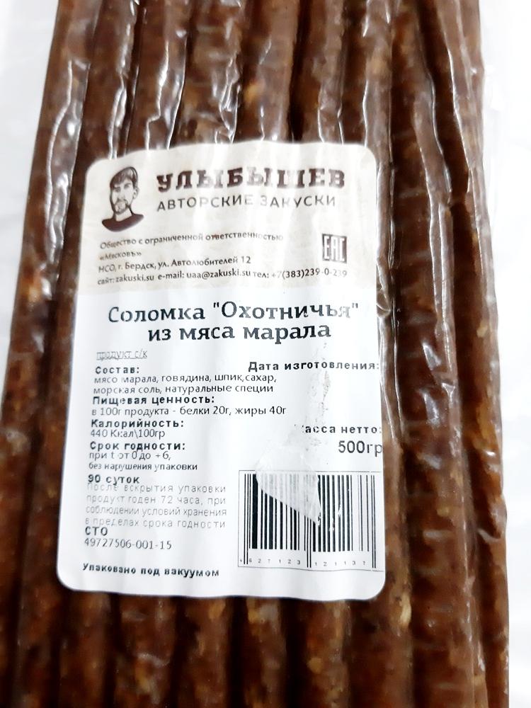 Соломка из мяса Марала "охотничья" (олень) 500гр/шт 